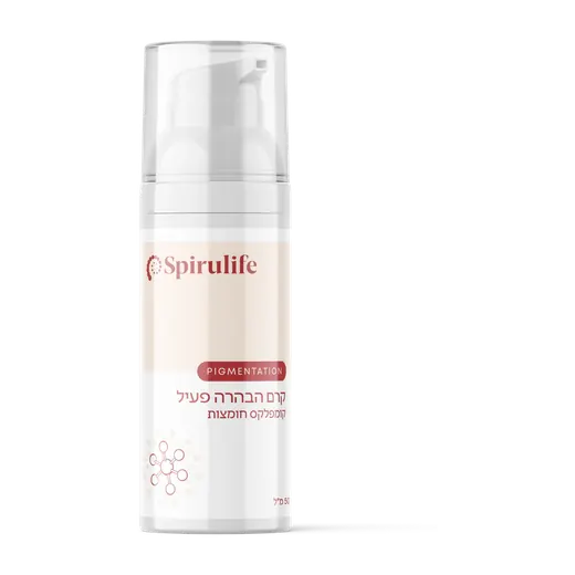 Active Brightening Face Cream