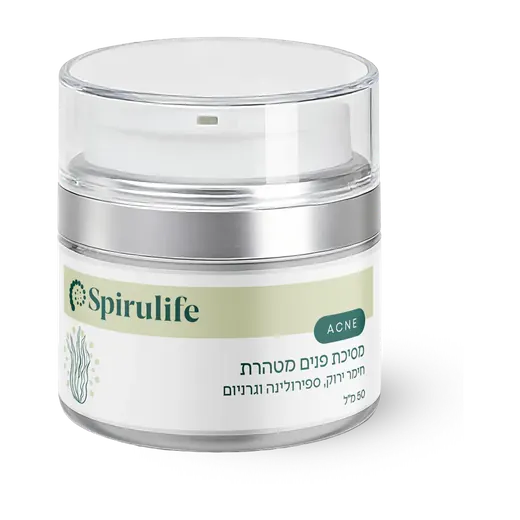 Purifying Face Mask for Oily Skin