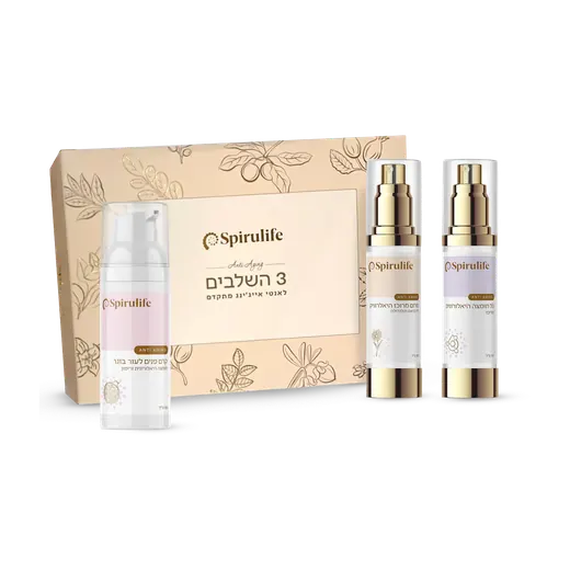 3-Step Skincare Set